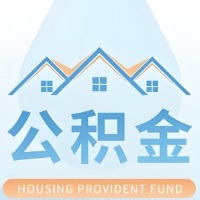 黄山 大额公积金代取哪几个办法能拿钱快点？大额的咨询我3-7天拿钱。